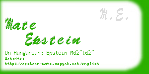 mate epstein business card
